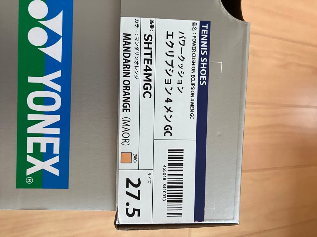 YONEX テニスシューズ パワークッションエクリプション4 メン GC