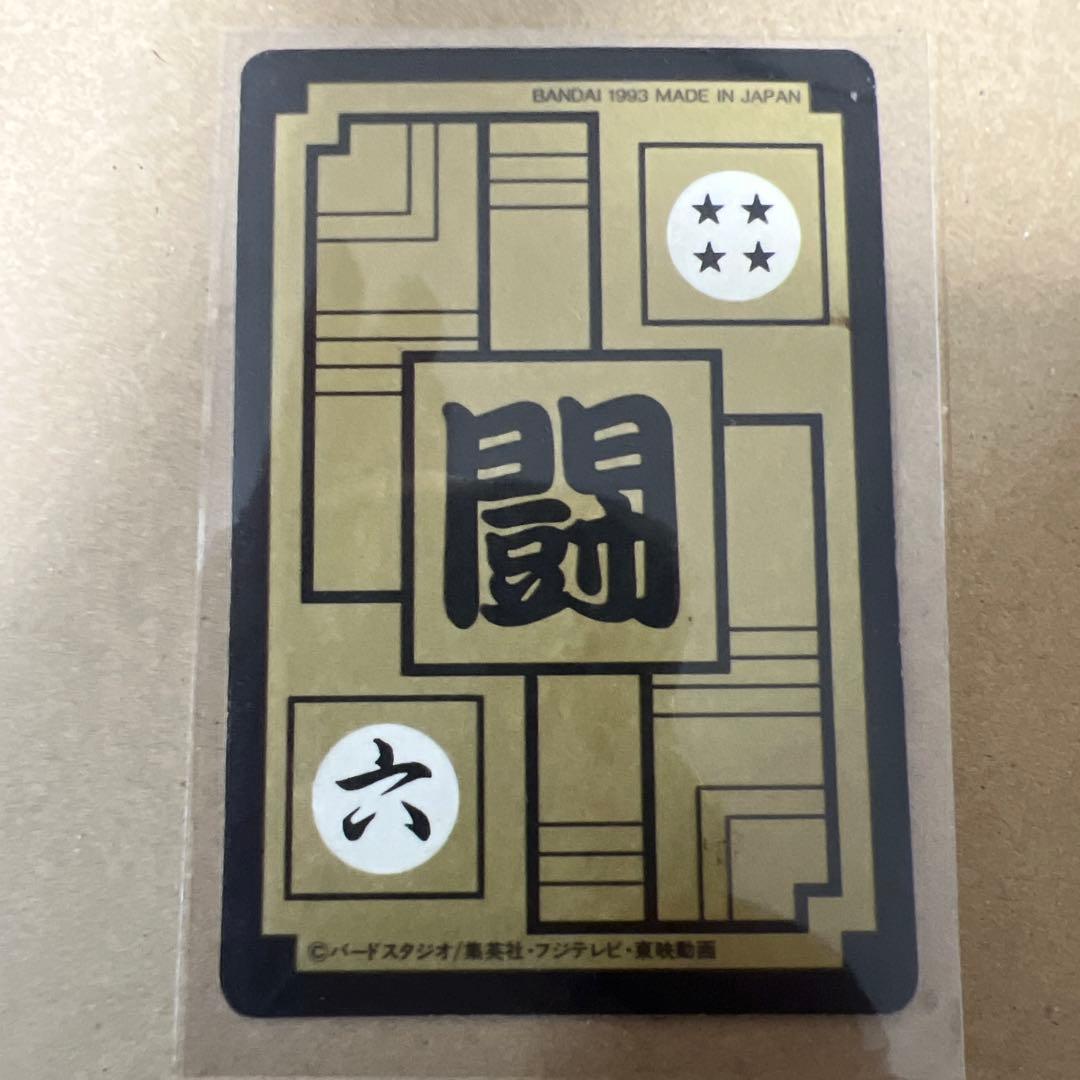 ドラゴンボール カードダス セット5枚