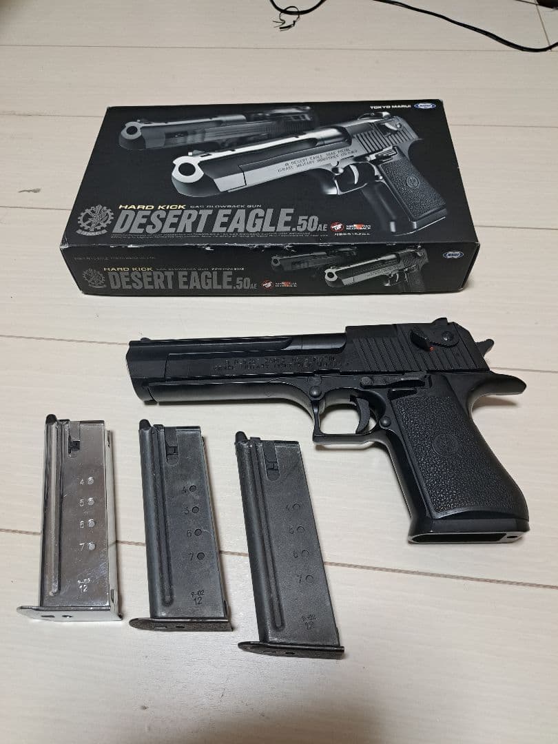 東京マルイ　デザートイーグル .50 AE　ガスガン