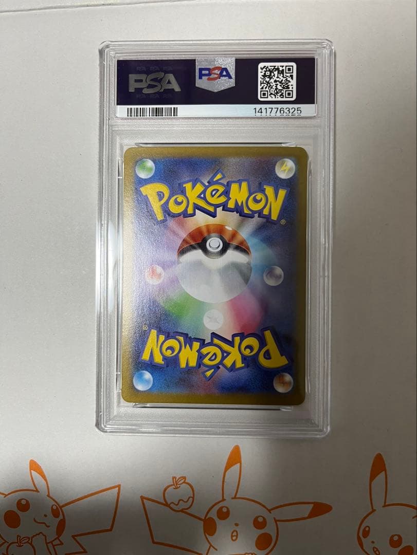 あ*や様 メガサーナイトex MUR PSA10