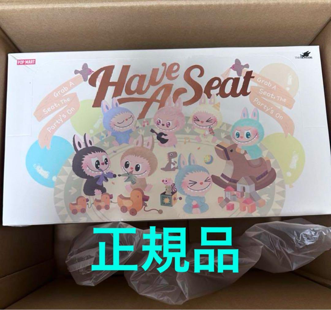 POP MART Have A Seat ぬいぐるみセット