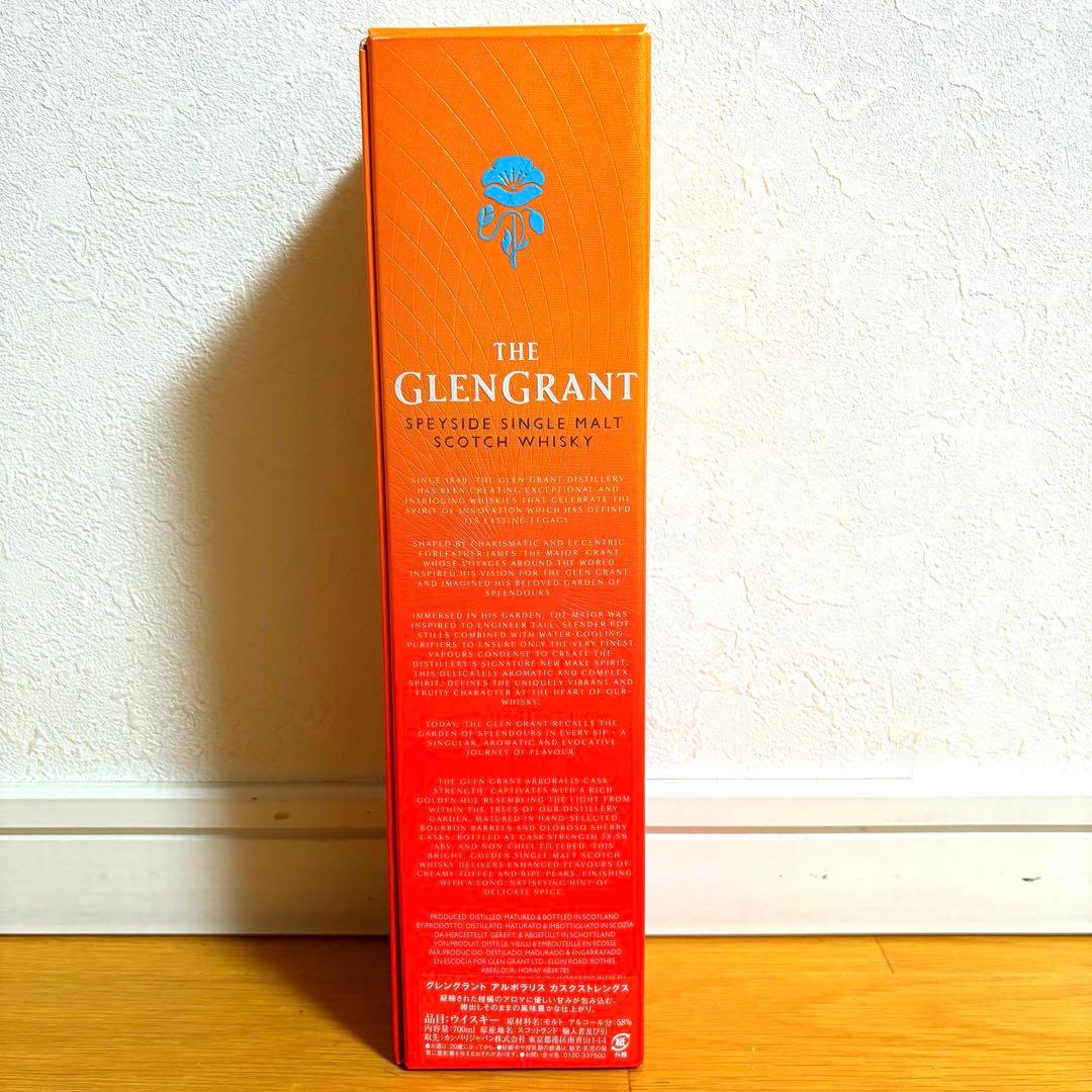 ❗️先着❗️グレングラント アルボラリス カスクストレングス 700ml