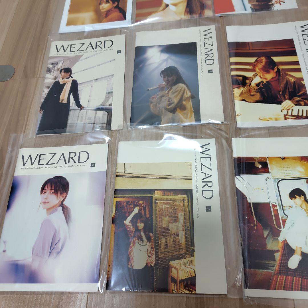 WEZARD 坂井泉水　ZARD　ファンクラブ会報　12冊