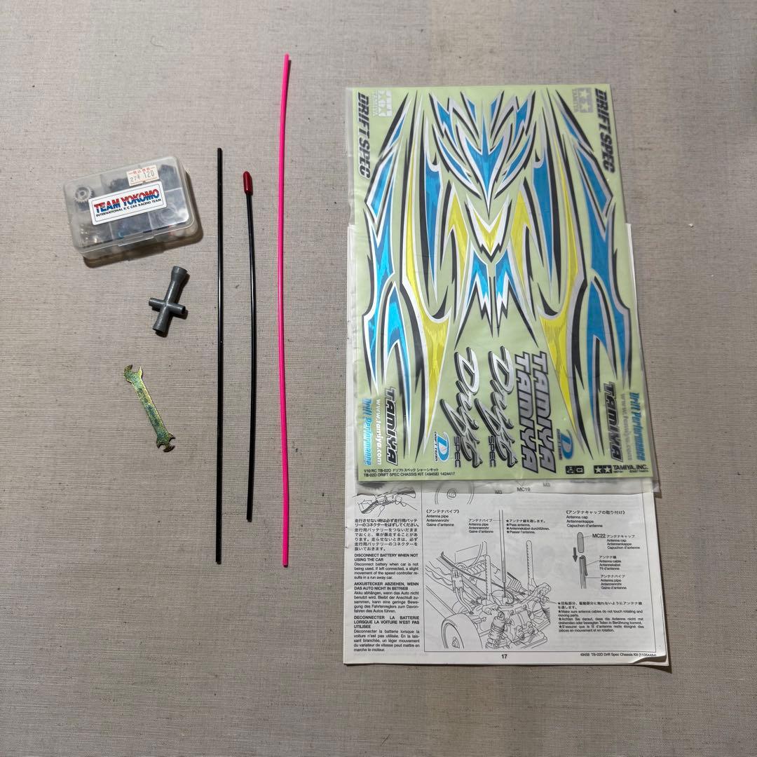 TAMIYA タミヤ TB02D 完成品 ドリフト ラジコン RC 1/10