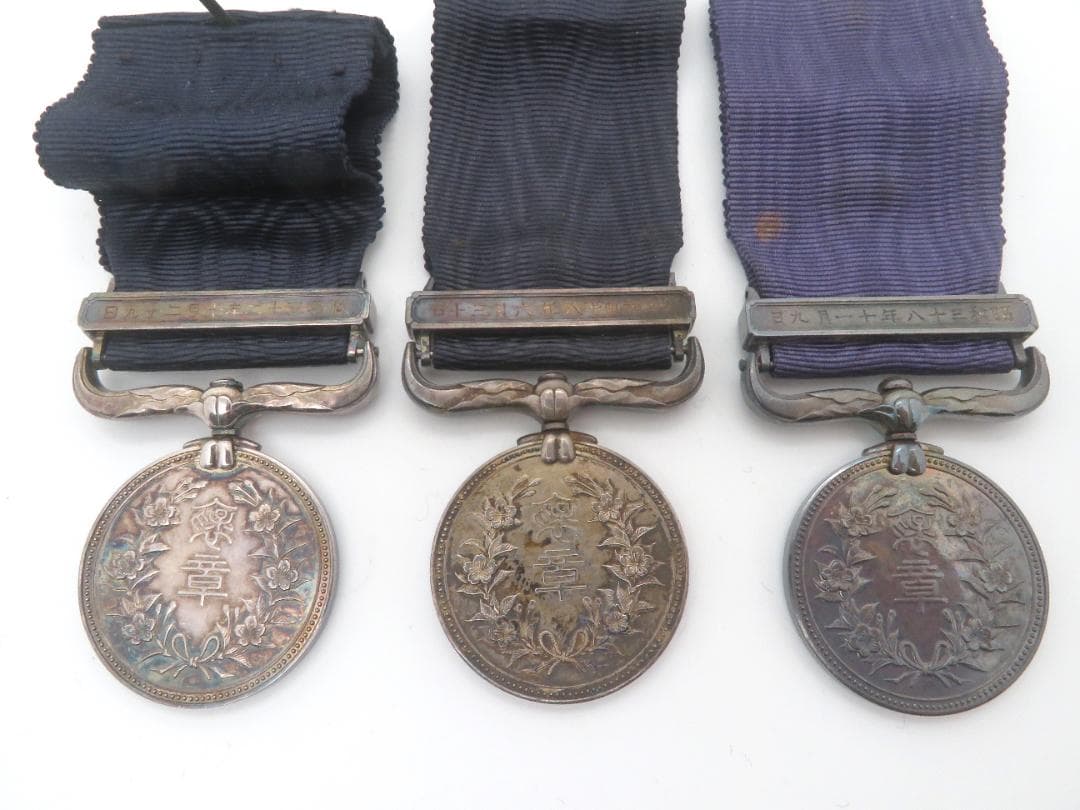 1060、綬 褒章　記章 勲章　メダル　まとめ3点