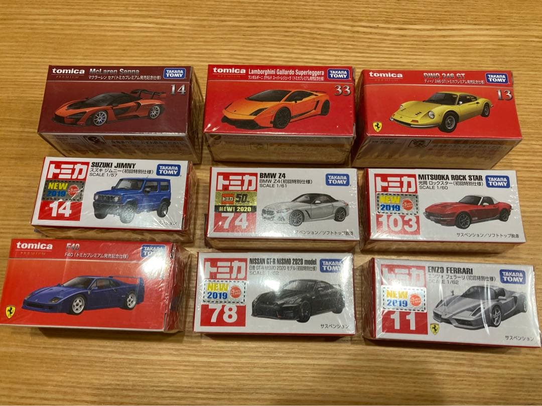 トミカ 初回限定まとめ売り シュリンク付き