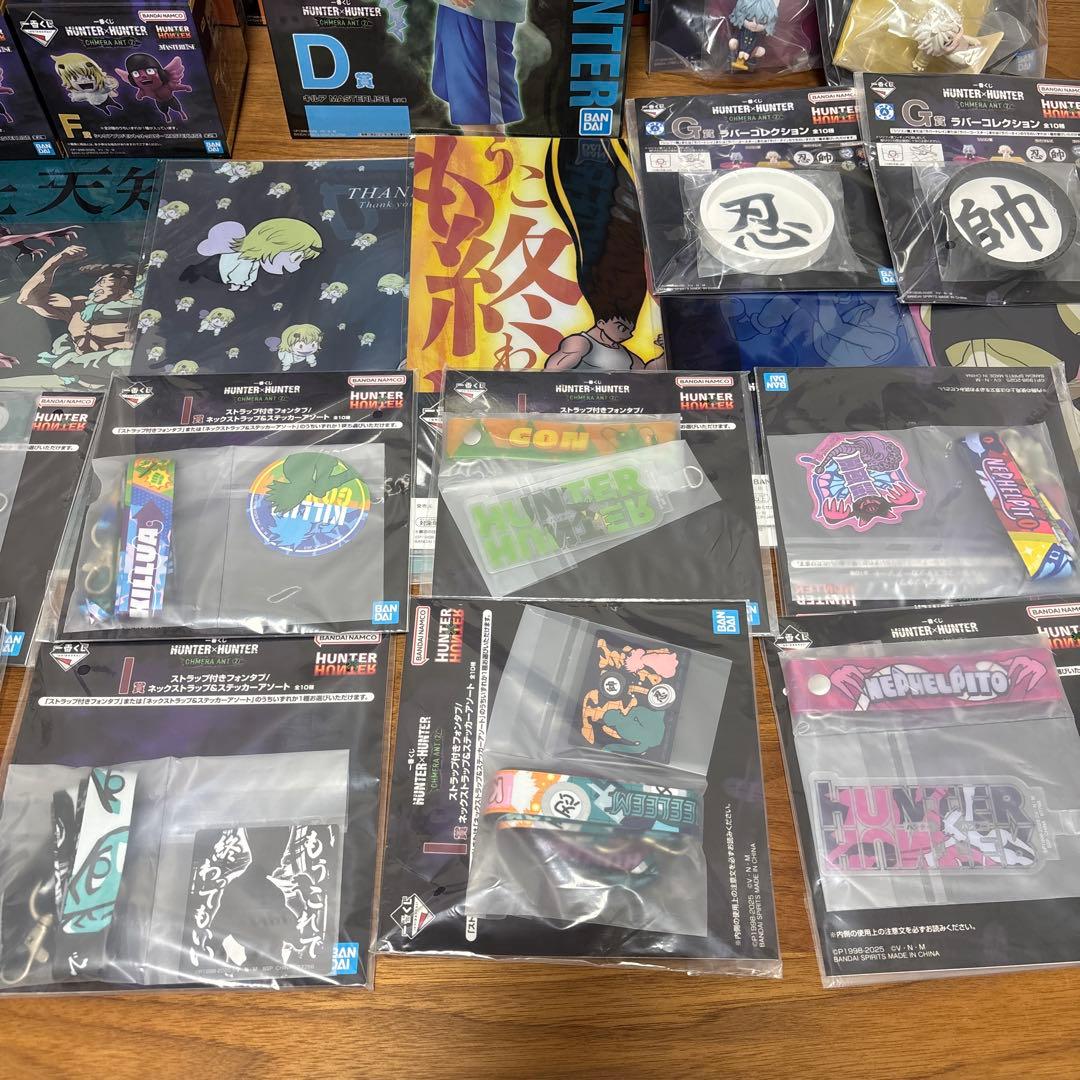 タ*ン様 HUNTER×HUNTER一番くじセット