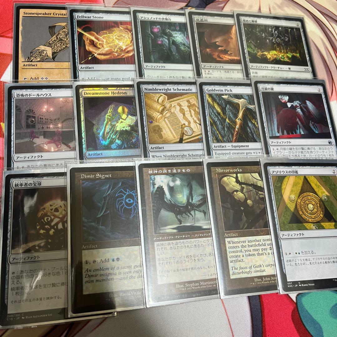 MTG 統率者デッキ マルネウス・カルガー Edh
