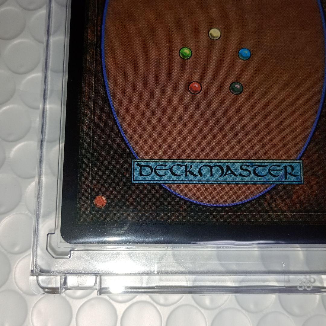 MTG　マジックザギャザリング　量子の謎かけ屋