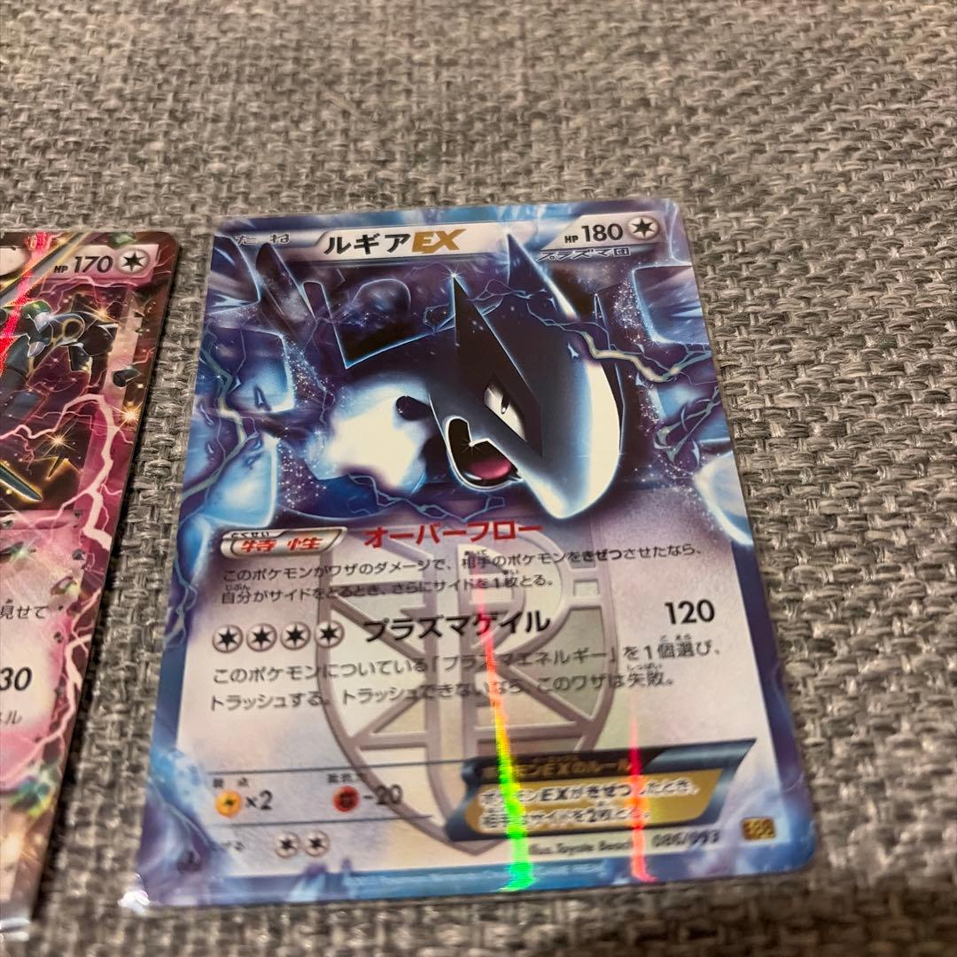 レックウザEX ゼクロムEX ルギアEX セット