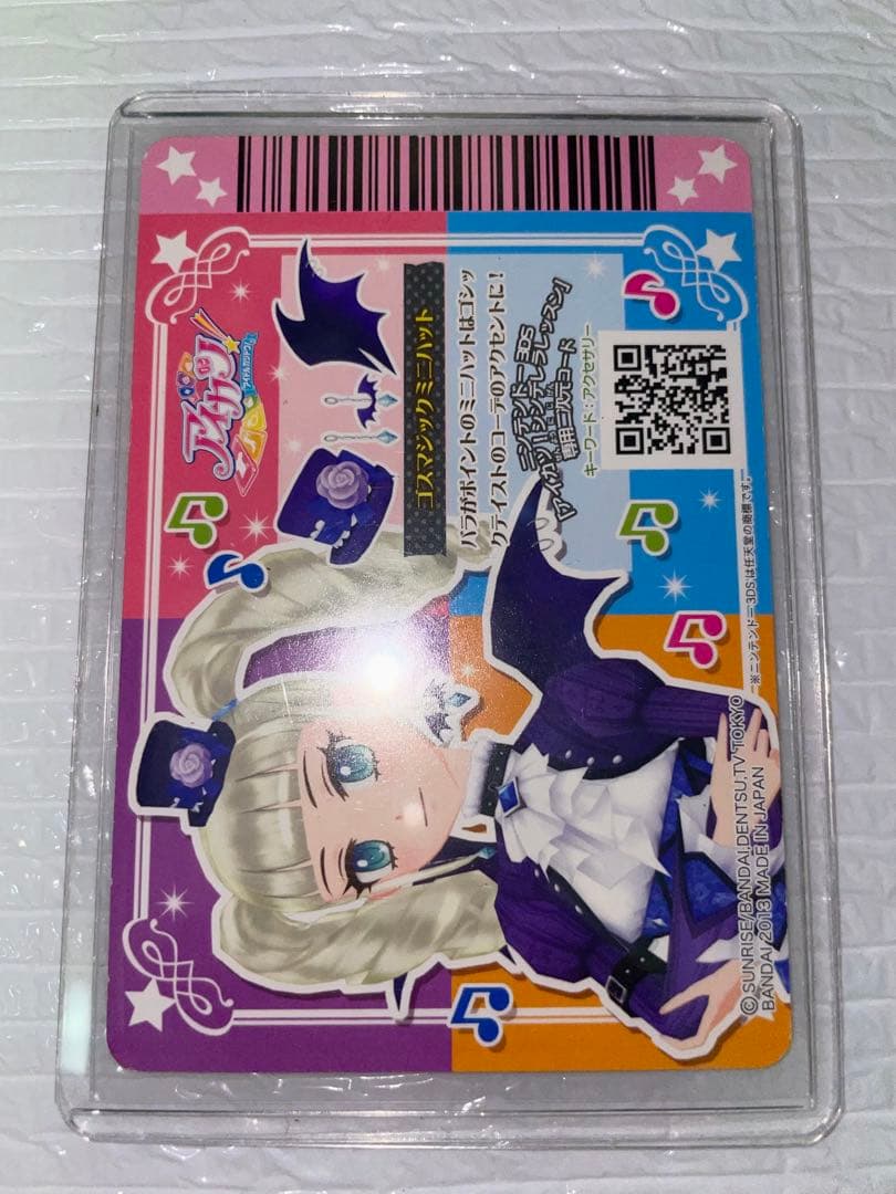 【美品】藤堂ユリカ ゴスマジックコーデ 4枚セット