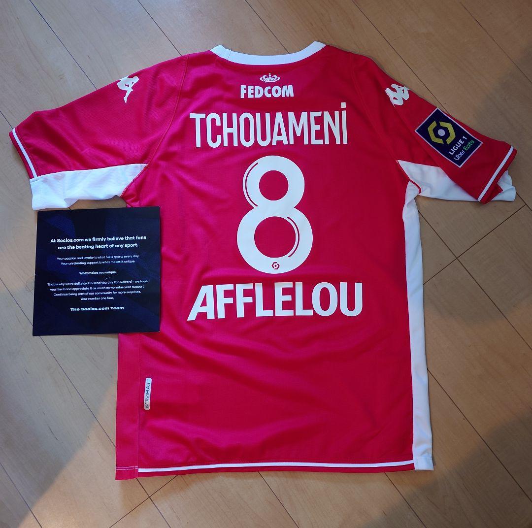 【希少】チュアメニ 直筆サイン入りユニフォーム ASモナコ M