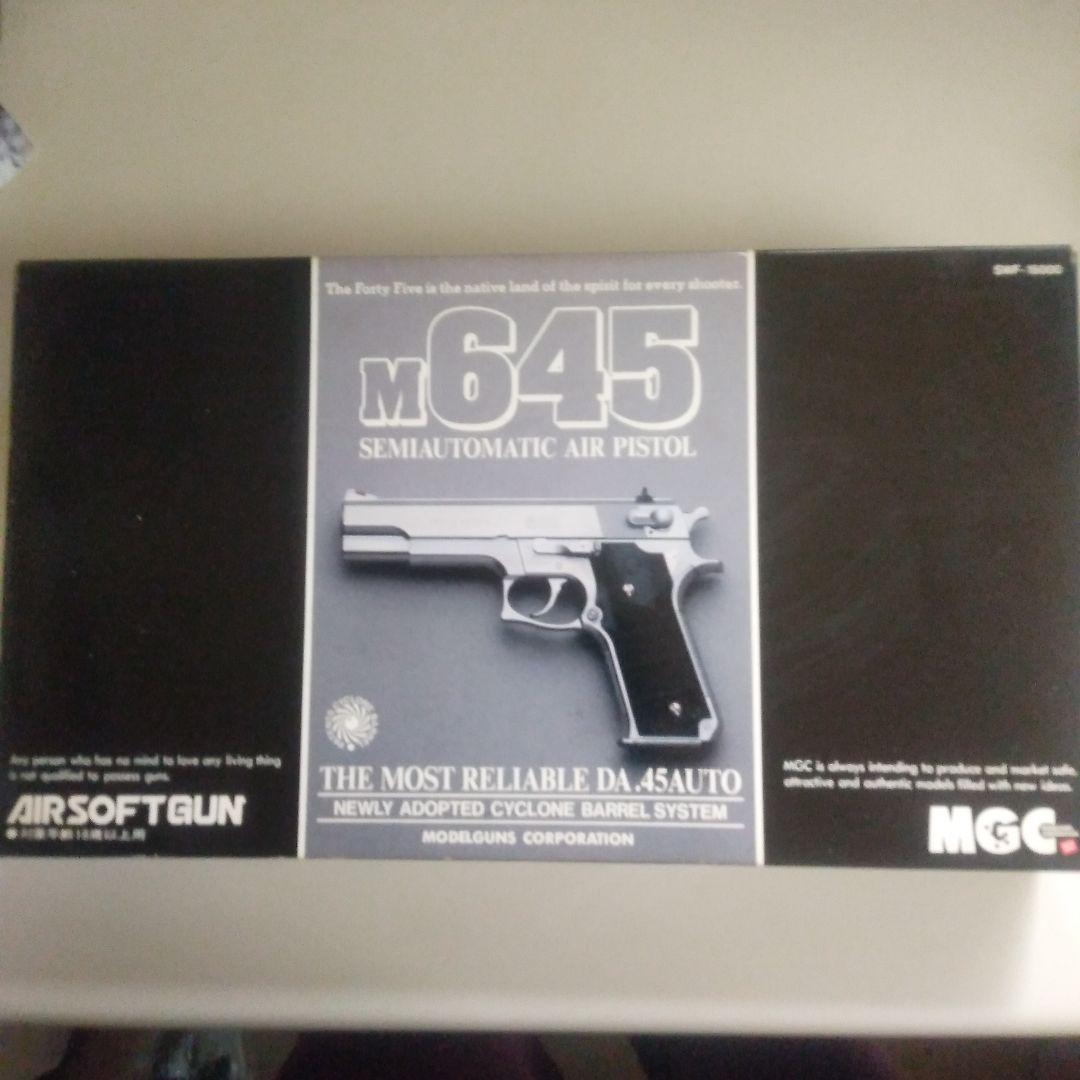 MGC  SMITH&WESSON  M645  ガスガン