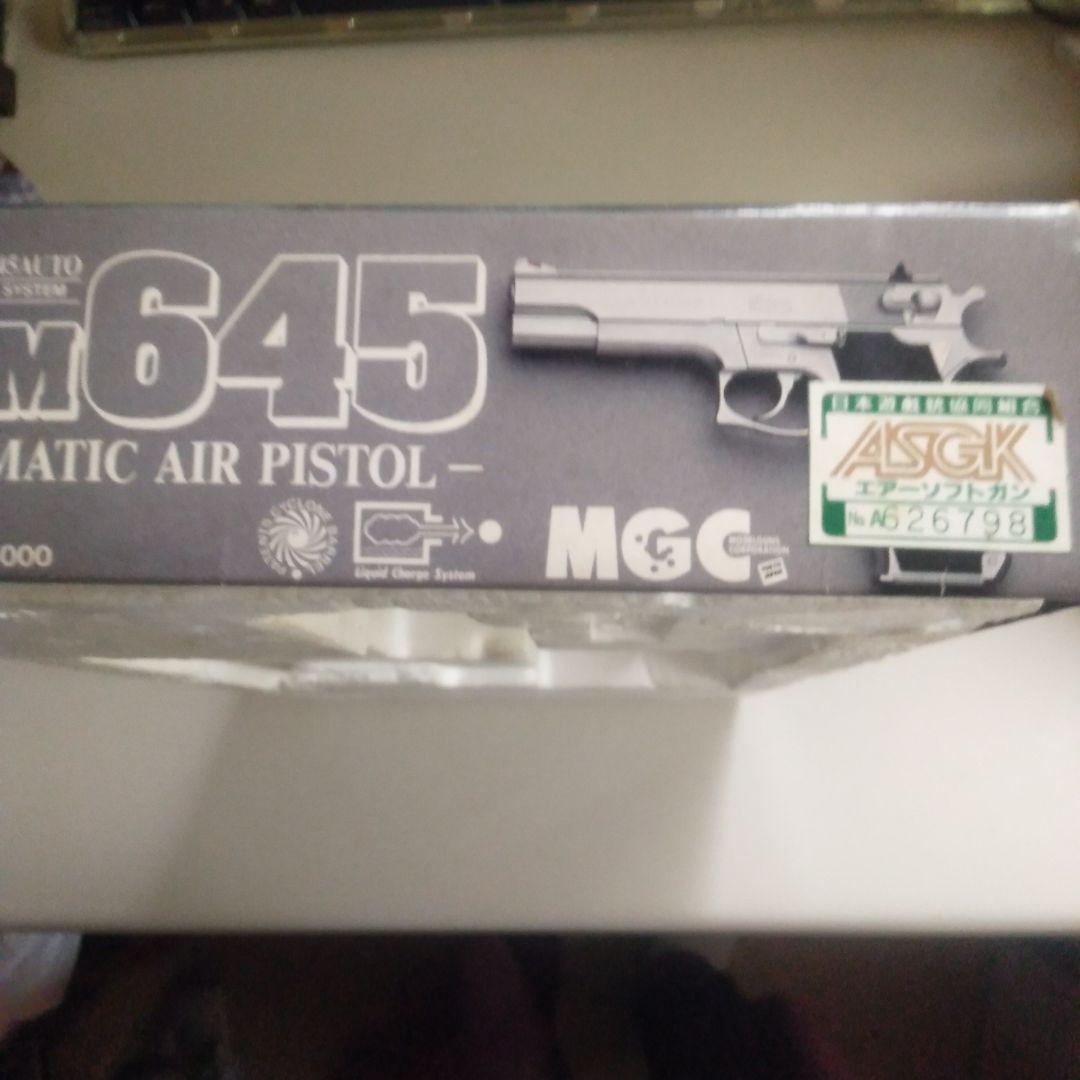 MGC  SMITH&WESSON  M645  ガスガン