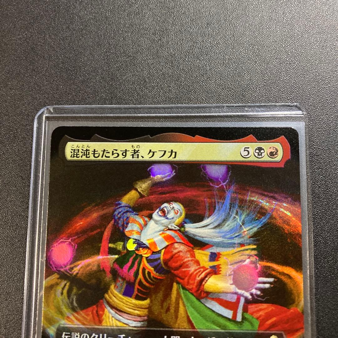 MTG FF 混沌もたらす者、ケフカ 拡張アート foil FFVI 統率者