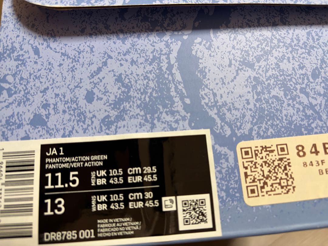 シューズ(男性用) Nike JA1 Family Trivia US11.5 29.5cm