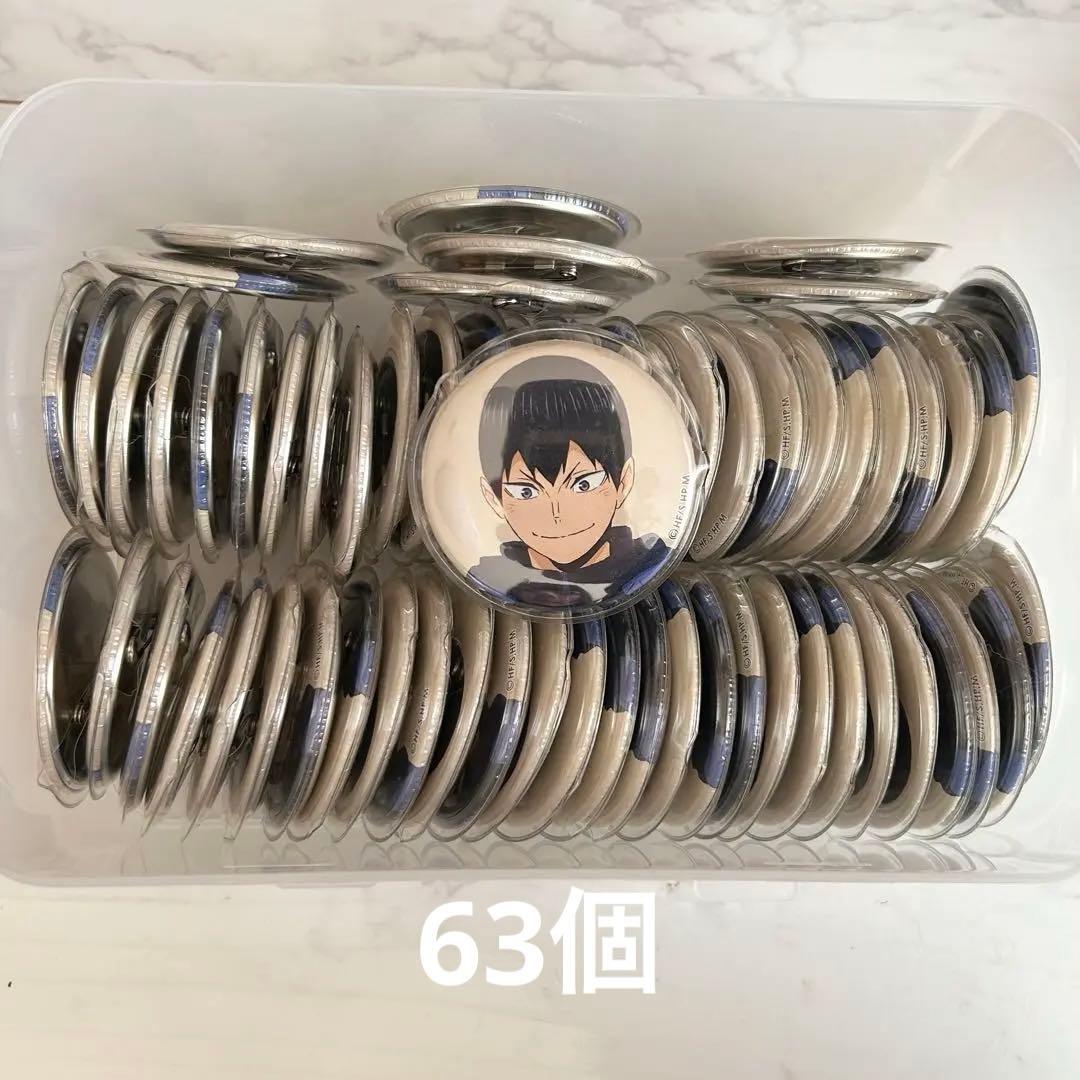 ハイキュー 影山飛雄 OneFineDay OFD 缶バッジ