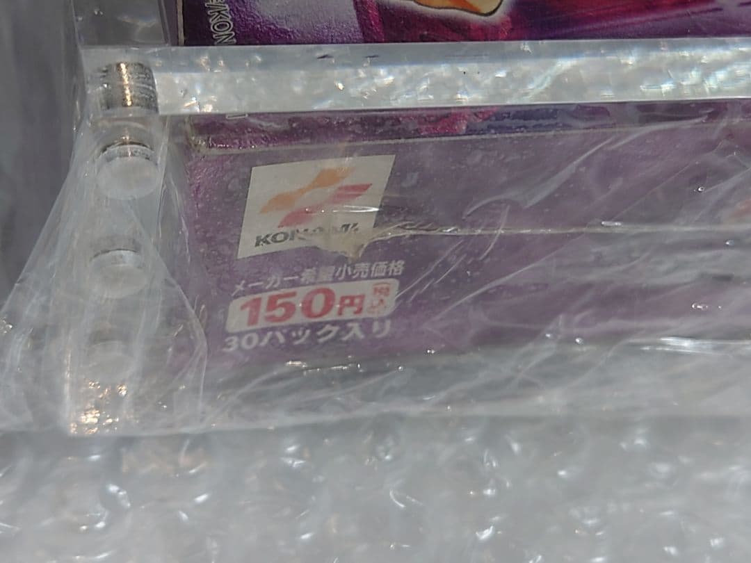 悪夢の迷宮 未開封 ボックス box rabvrinth of nightmar