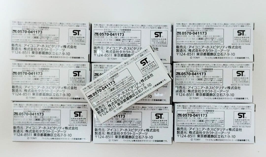 トミカ　ホテルニューアカオ　送迎バス　トヨタ　コースター　10台セット