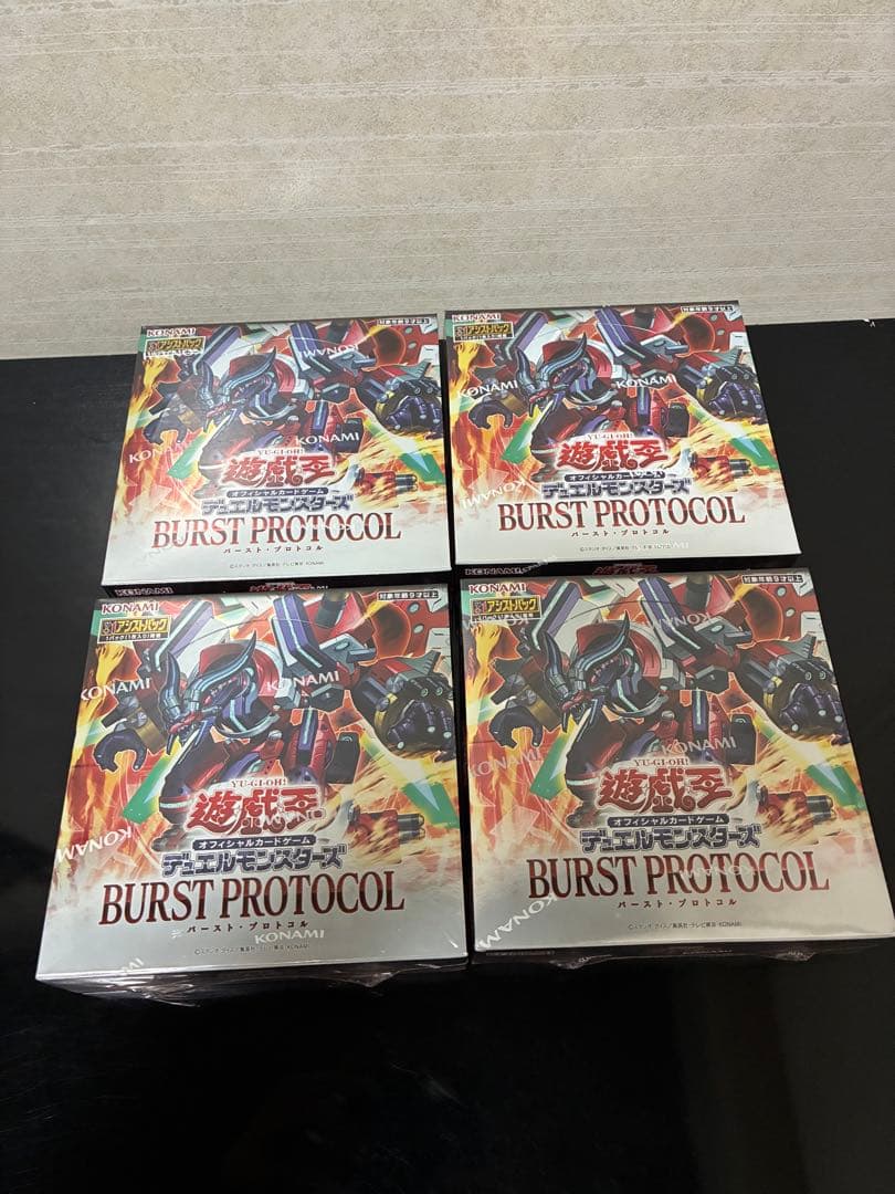 購*。様 遊戯王OCG バースト・プロトコル シュリンク付　未開封　4ボックス