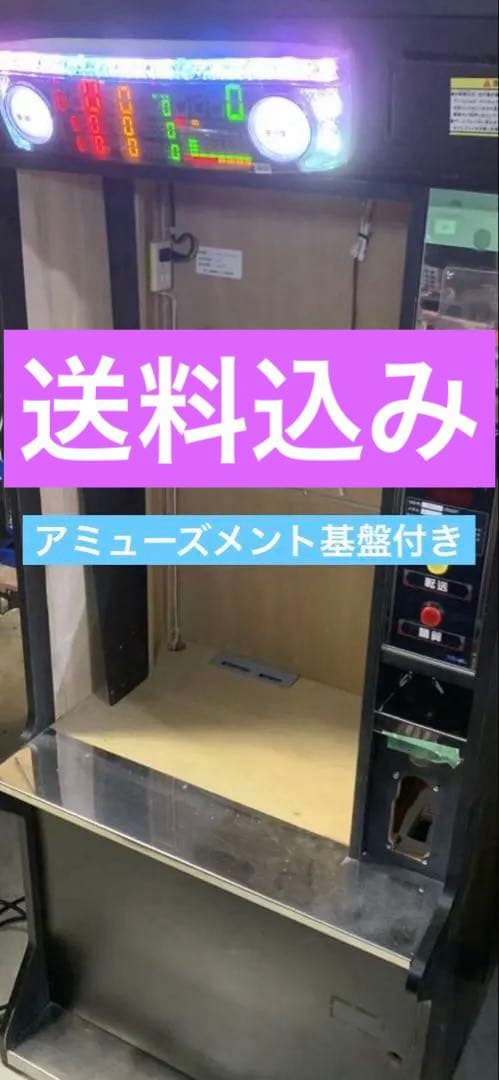 送料込み　パチンコ　パチスロ　兼用キャビネット