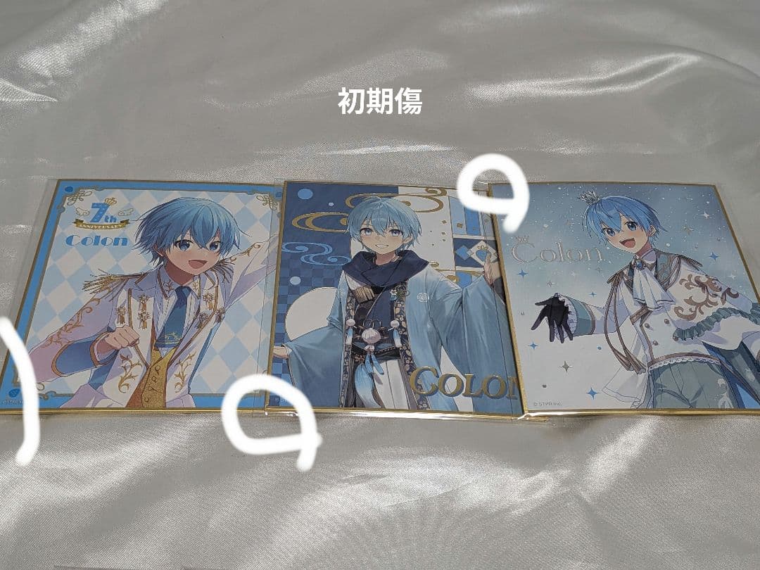 ころんくんグッズまとめ売り