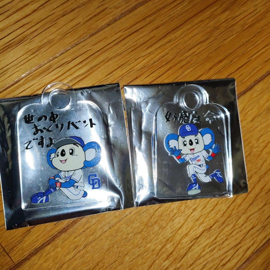中日ドラゴンズ ドアラ ストロータグ 全10種類 コンプ品