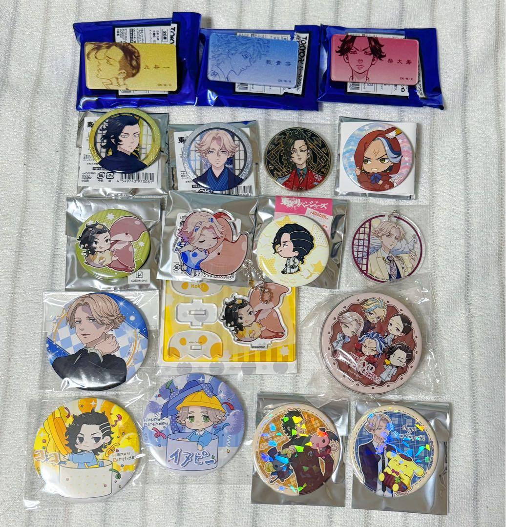 東京リベンジャーズ　まとめ売り　灰谷兄弟　黒川イザナ　三途春千夜　黒龍等