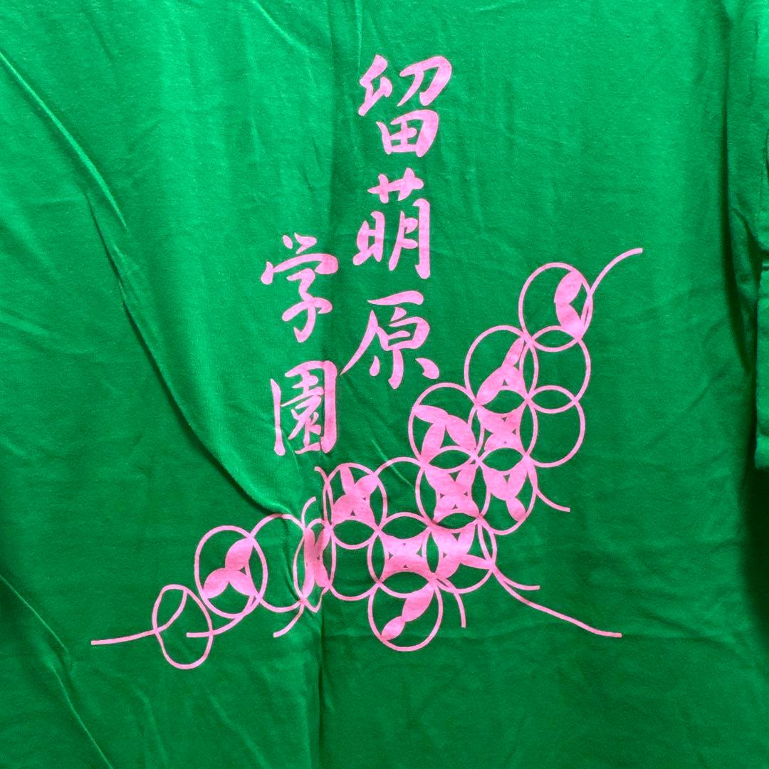 希少　ちはやふる　映画　上の句　エキストラ　記念品　Tシャツ Lサイズ