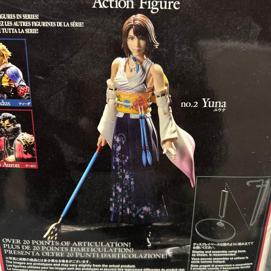 プレイアーツ ファイナルファンタジー10 ユウナ フィギュア