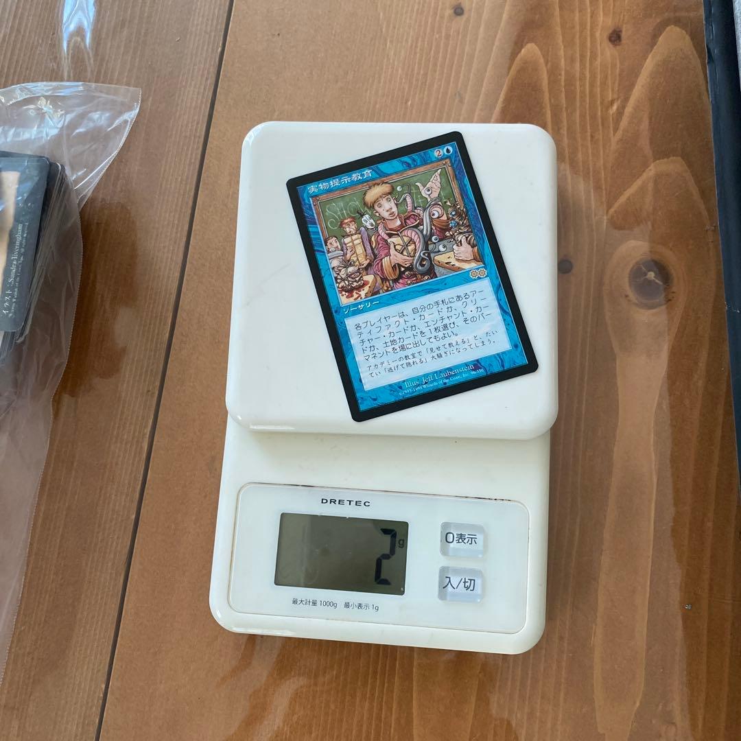 実物提示教育show and tell 3枚セット