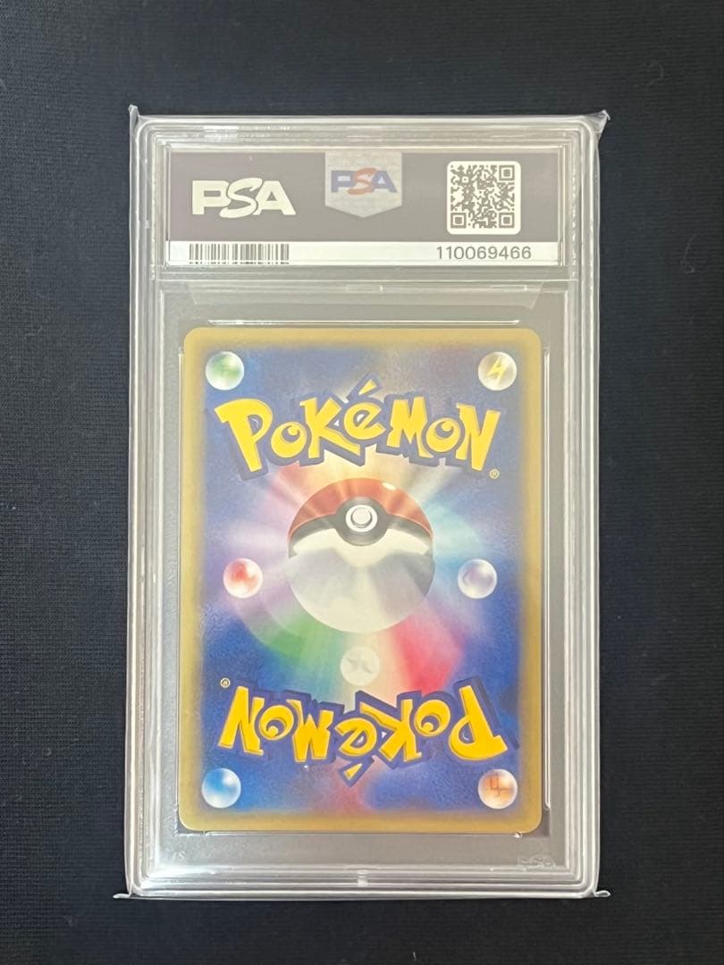 ポケモンカード バクフーンe メガニウムe オーダイルe カードeセット商品