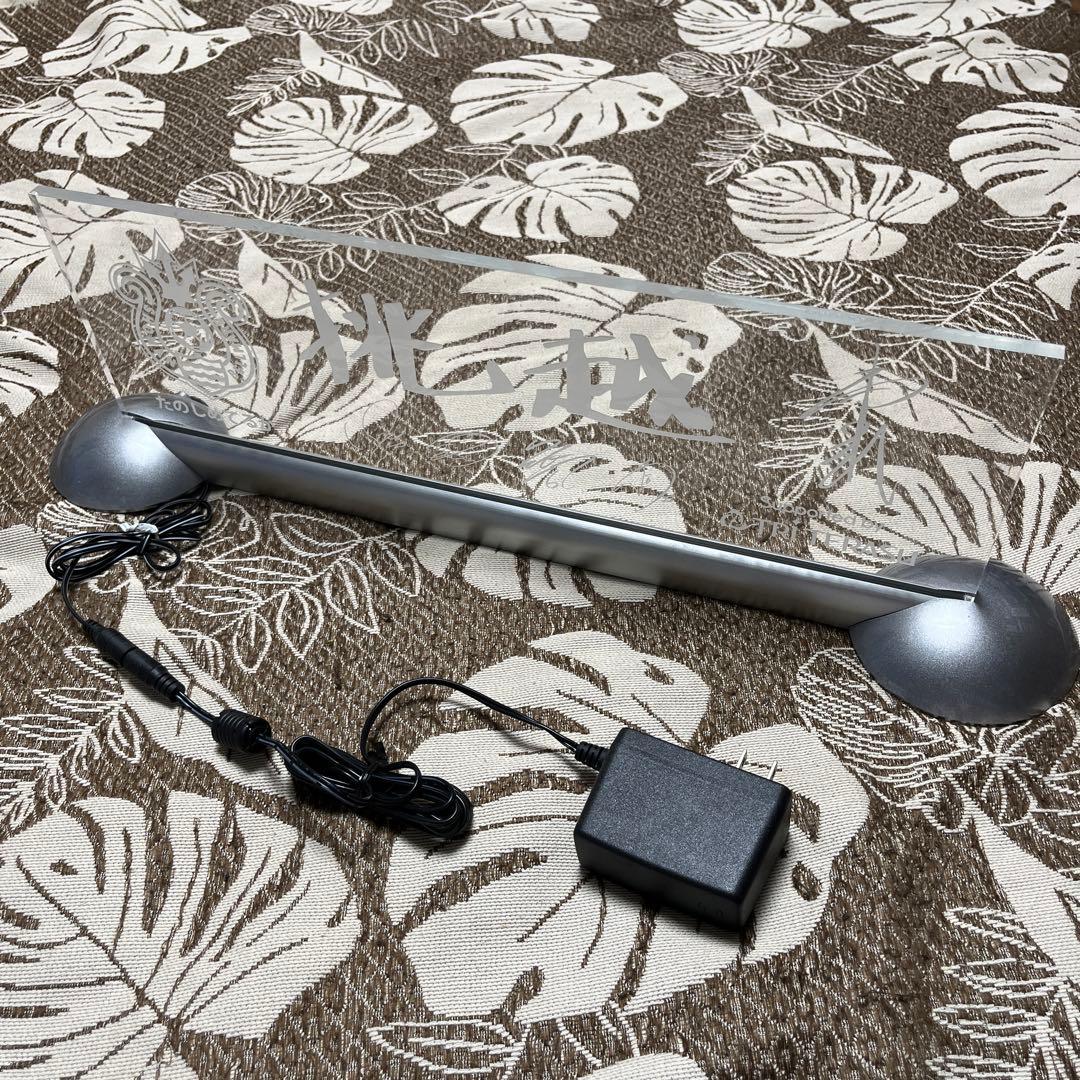 湘南ベルマーレ　トライテラス社製　インフォメーションスタンド　非売品