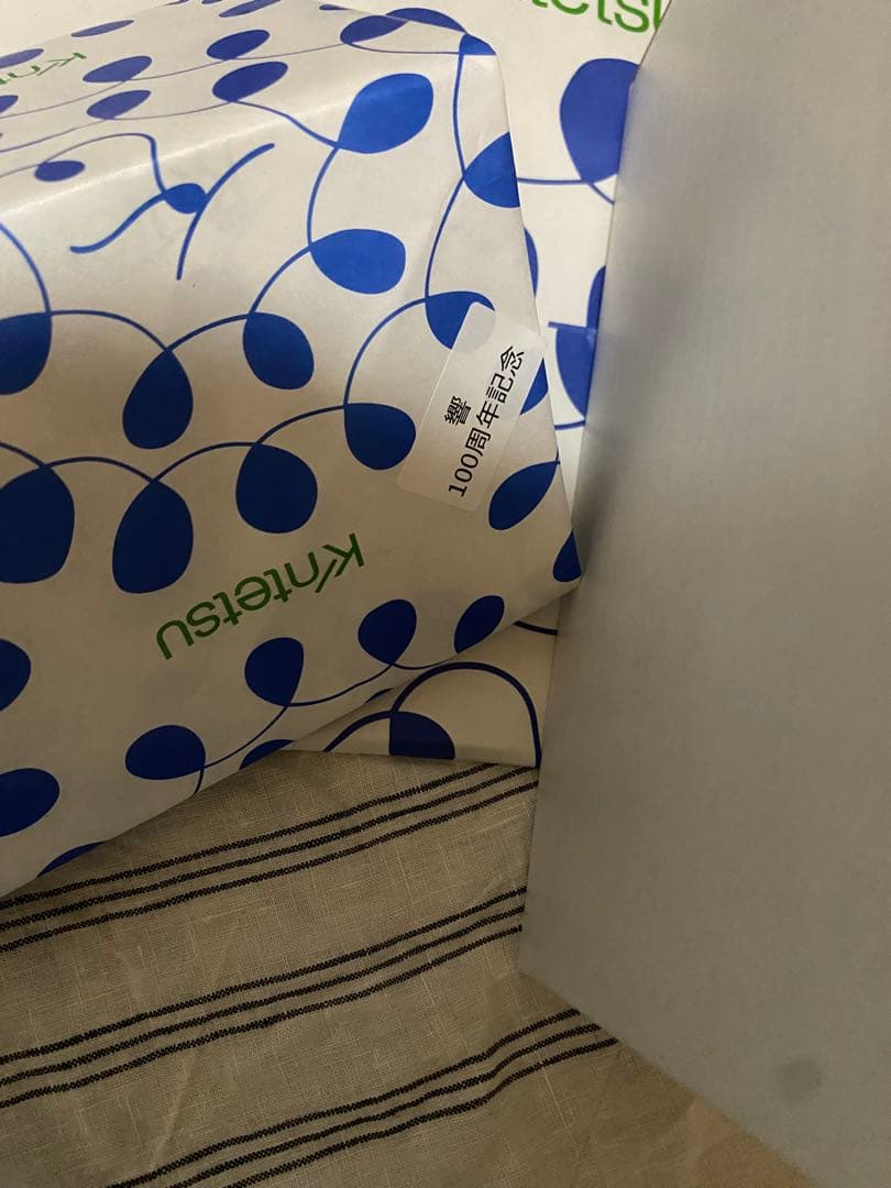 サントリー響100周年記念ウイスキー 700ml 木箱入り