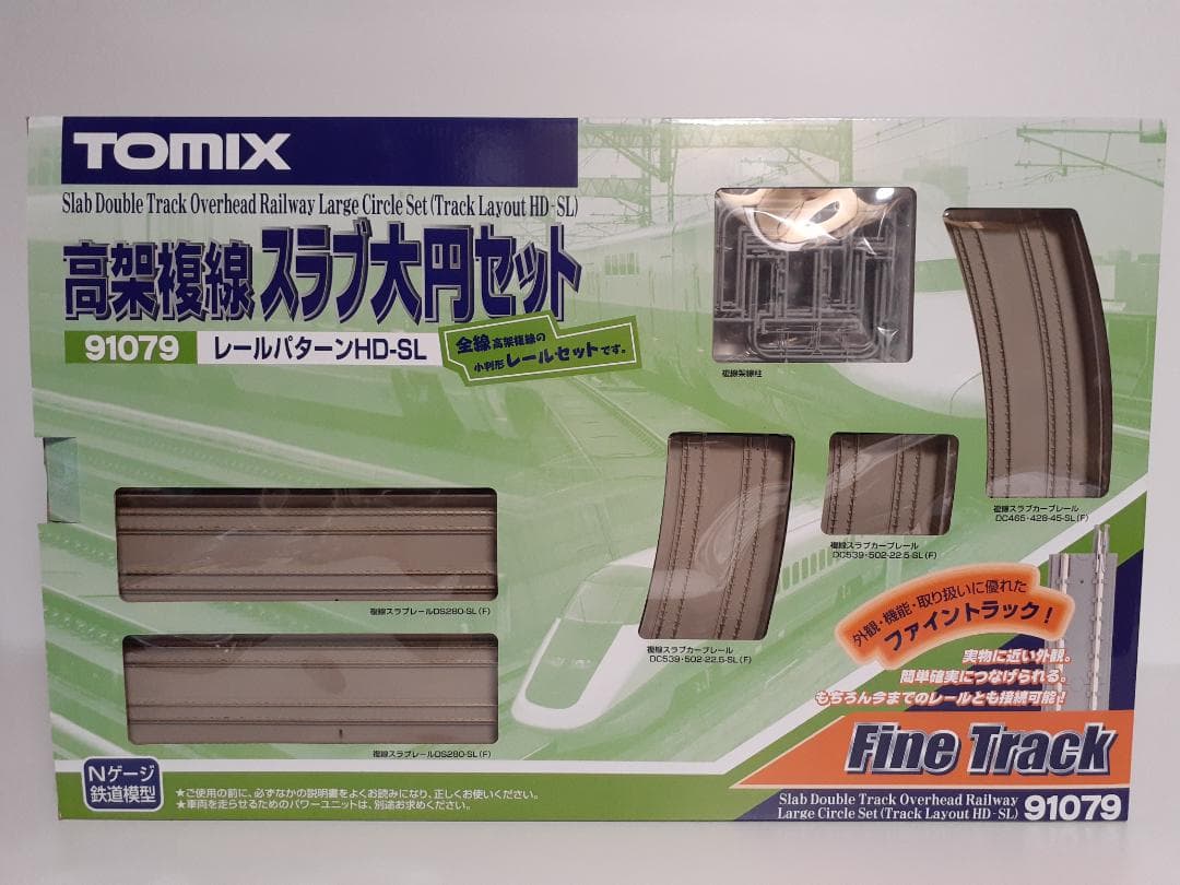 TOMIX Nゲージ 91079 高架複線スラブ大円セット(HD-SLパターン)