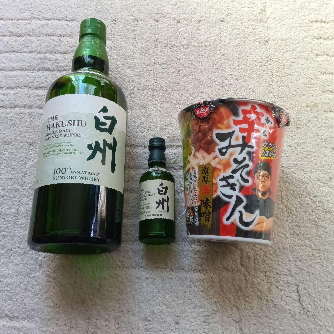 白州 シングルモルトウイスキー 700ml 100周年記念