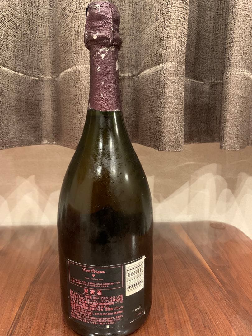 ドン ペリニヨン ロゼ ヴィンテージ 2005
