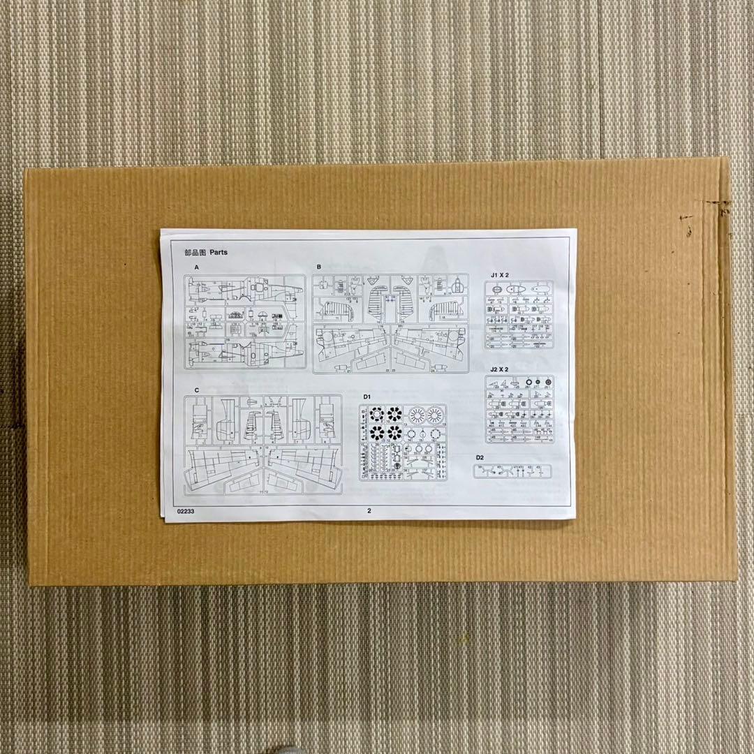 1/32 トランペッター TBF アベンジャー 一部パーツなし 社外品パーツ付き