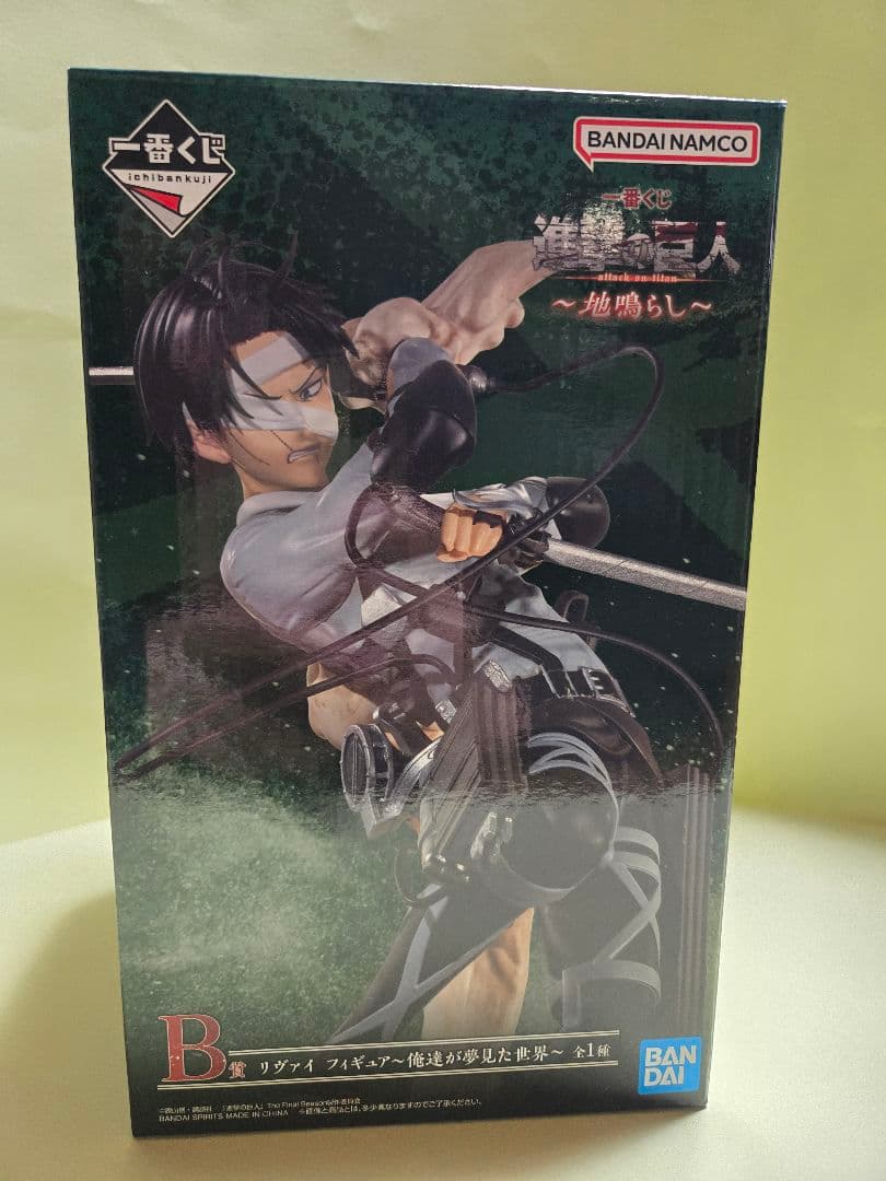 進撃の巨人　まとめ売り