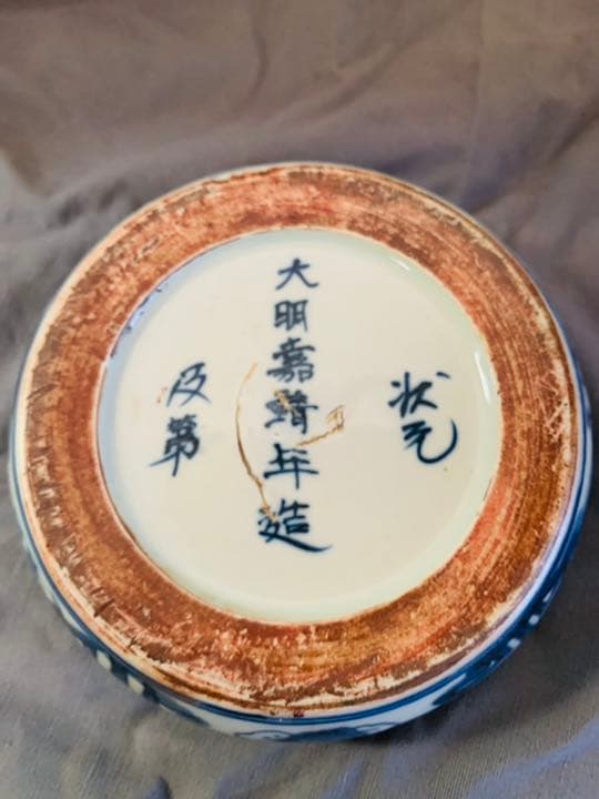 中国明時代染付(青花)の硯