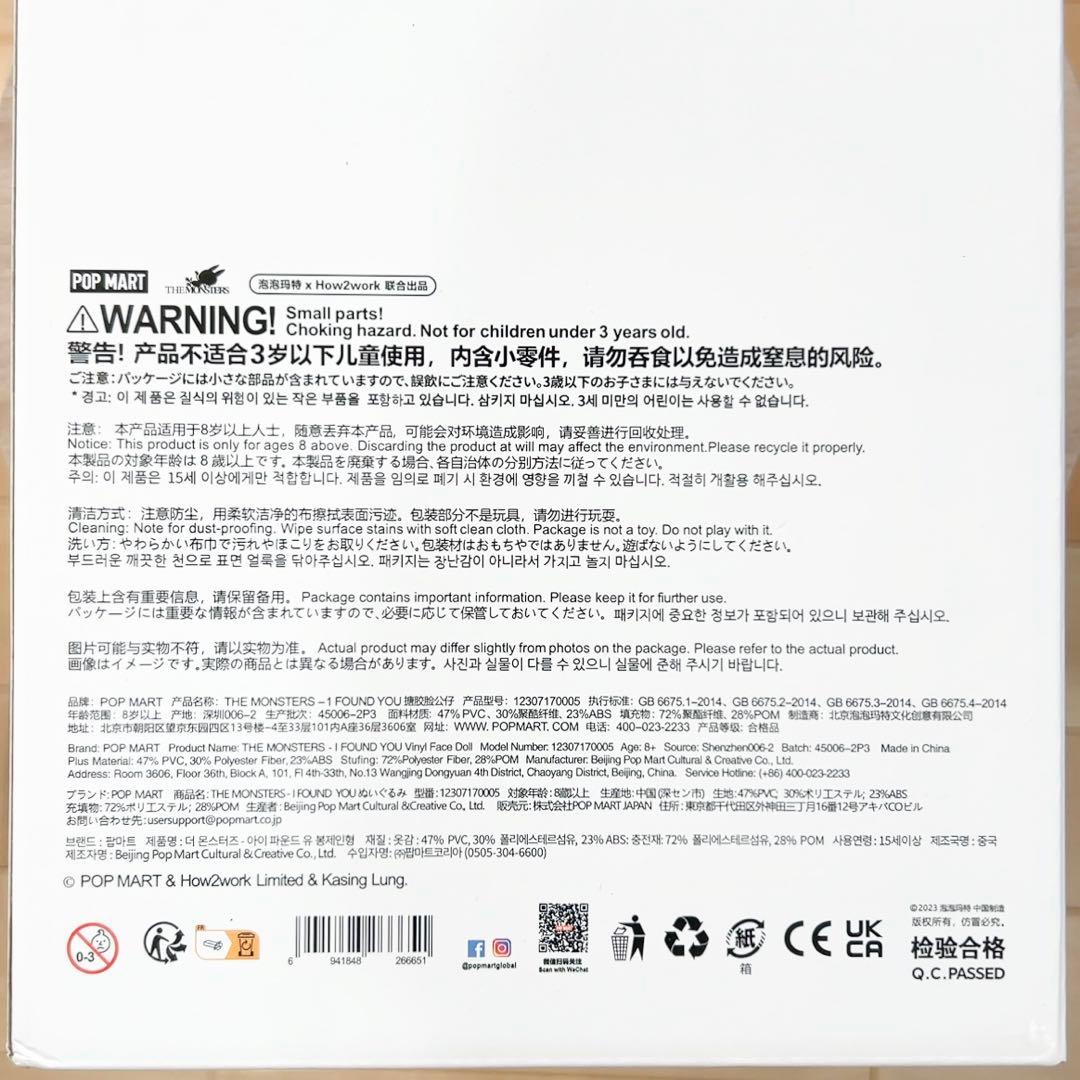 ♡数量限定！再入荷♡ジモモ ぬいぐるみ 38cm 箱付き 頭キーホルダー付き