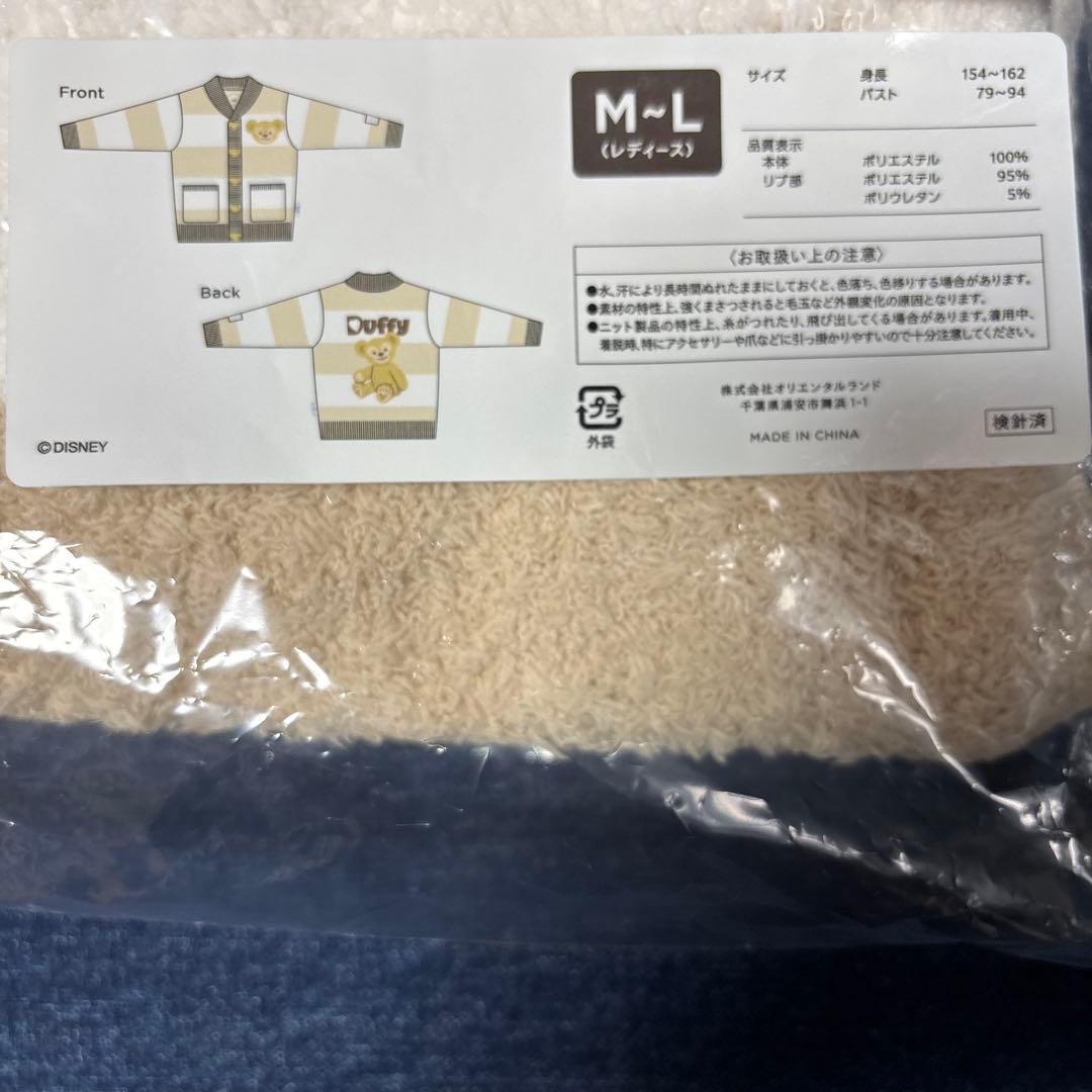 ディズニー gelato pique ジェラートピケ ダッフィー 5点 おまけ付