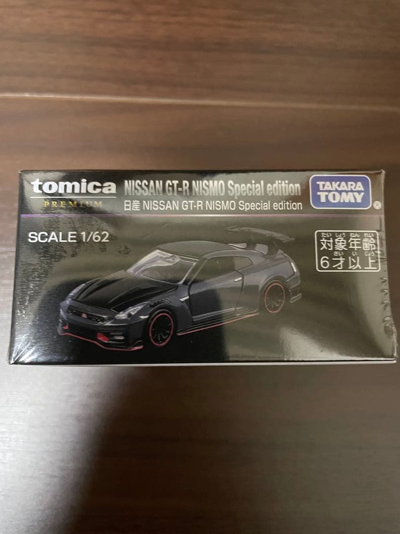 トミカ GT-R NISMO ジャパンモビリティショー限定　2台セット