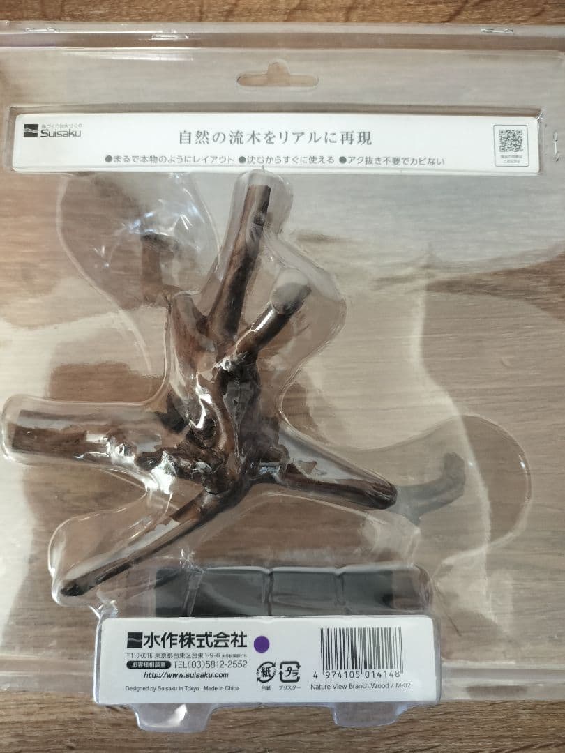 グラスアクアリウムセット