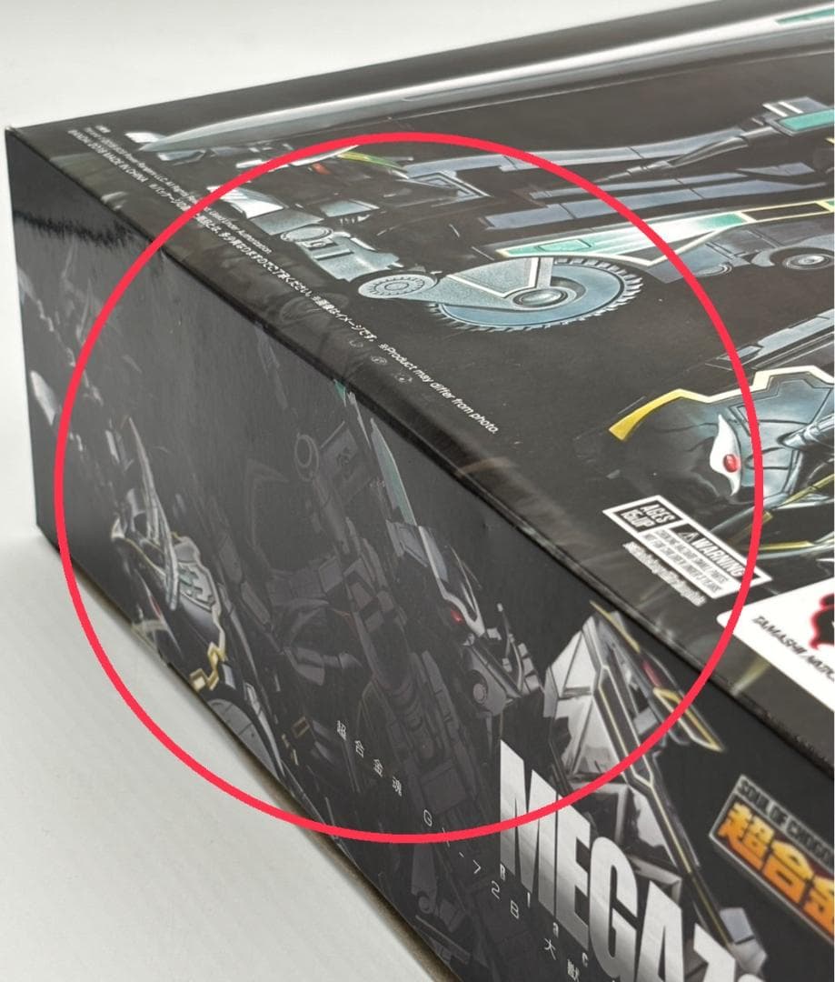 【未開封】 超合金魂 恐竜戦隊ジュウレンジャー 大獣神 ブラックバージョン