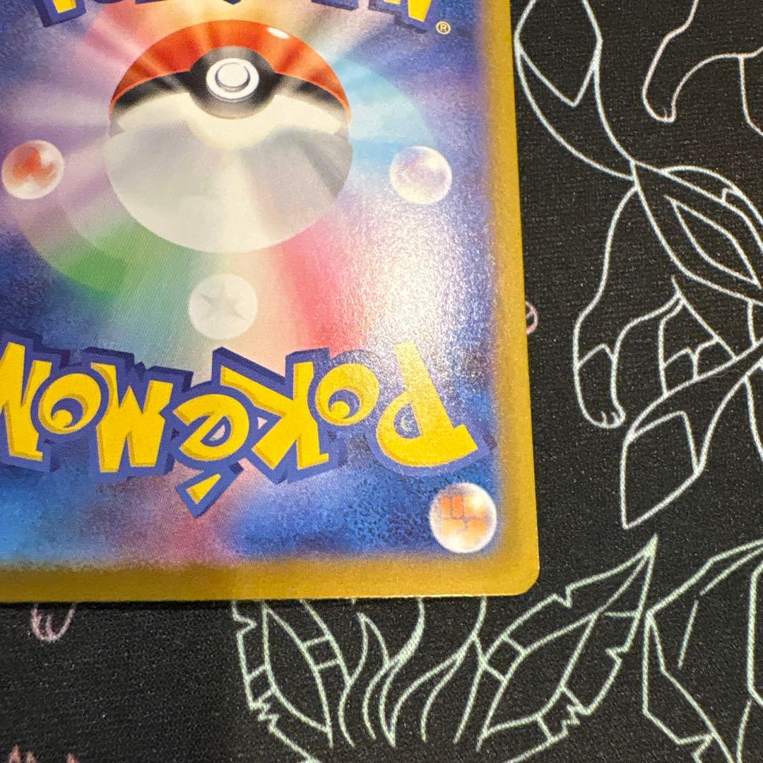 【インフェルノx 】メガリザードンex 110/080 sar