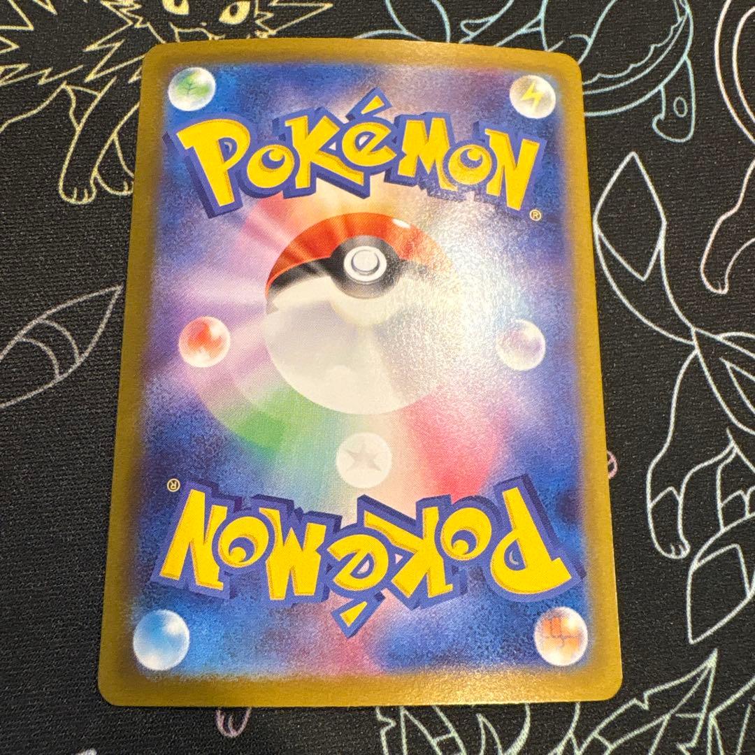 【インフェルノx 】メガリザードンex 110/080 sar