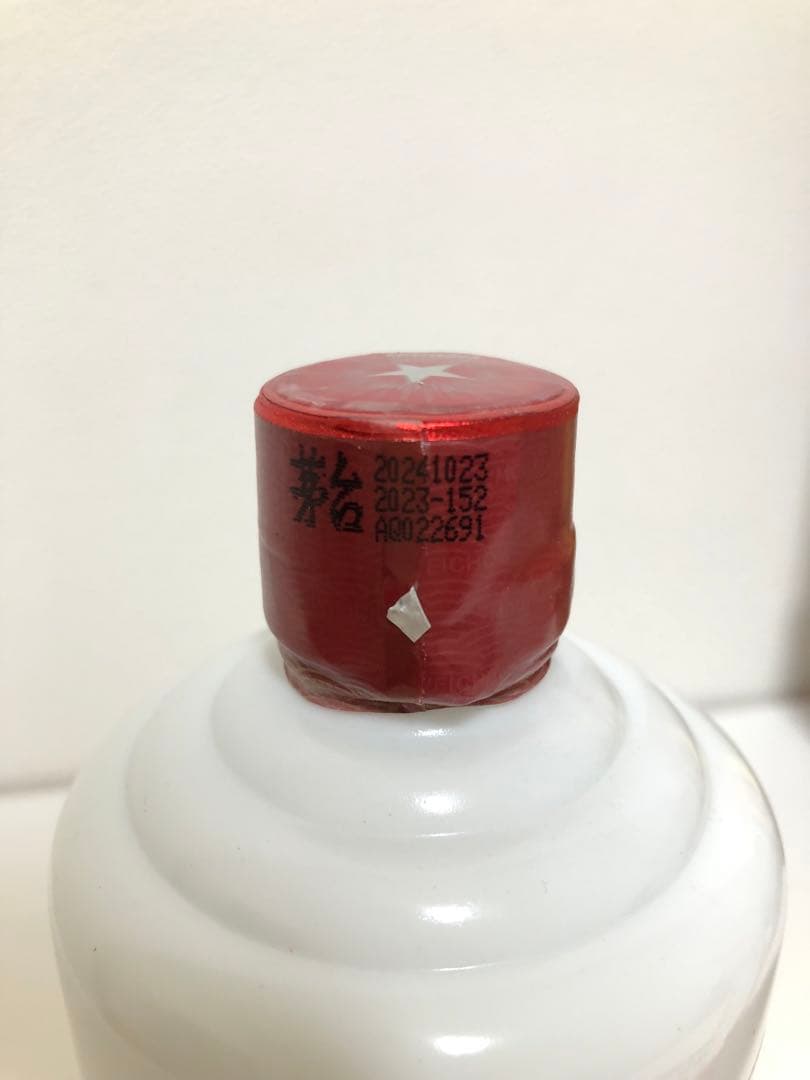 カイエン【新品・未開封】53%貴州茅台酒 500ml 2本セット