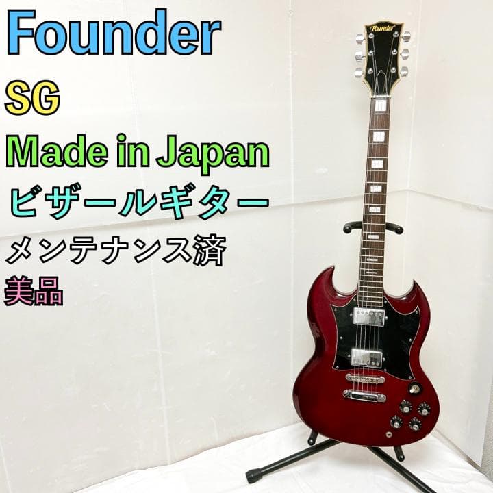 美品 Founder ファウンダー SG ビザールギター 日本製 チェリーレッド