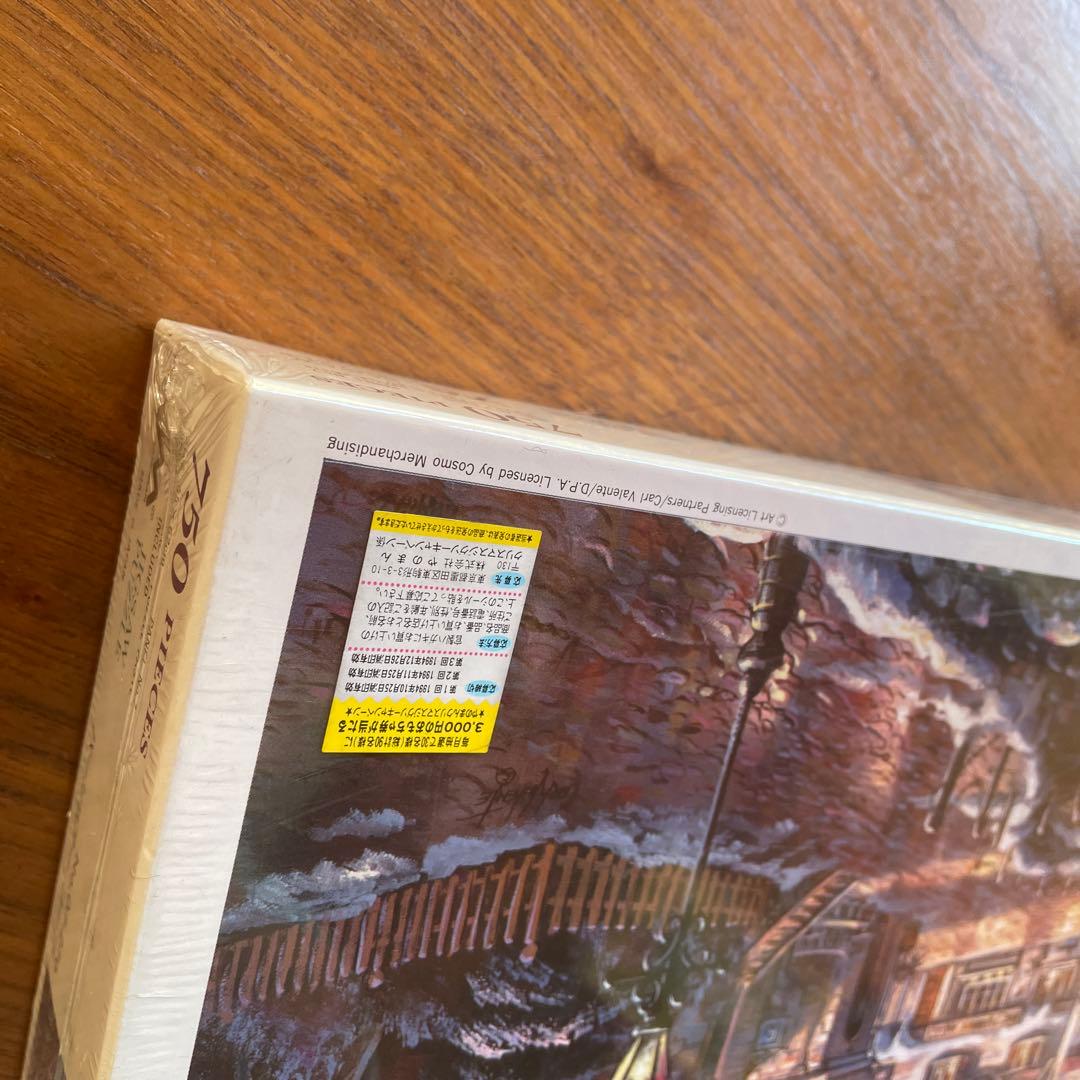 ジグソーパズル　カール・バレンテ　パージョアコーブ　750P 未開封